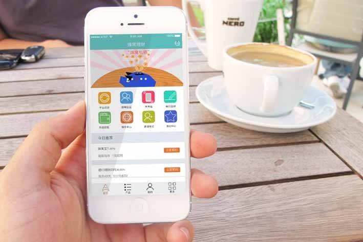 開發(fā)一個app多少錢？