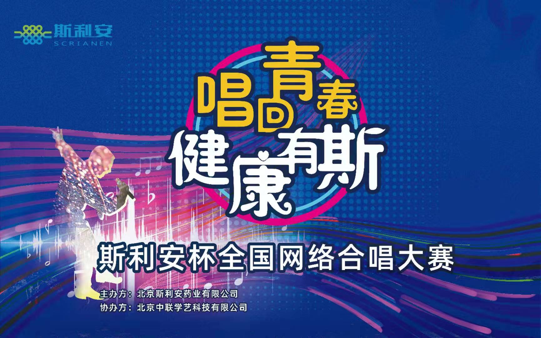 北京中聯(lián)科技系統(tǒng)軟件直播小程序網(wǎng)站定制建設(shè)開(kāi)發(fā)